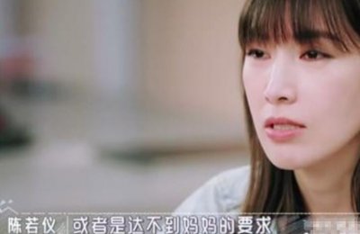 陈若仪谈婚姻落泪 在婆婆的打击下极度自卑和害怕