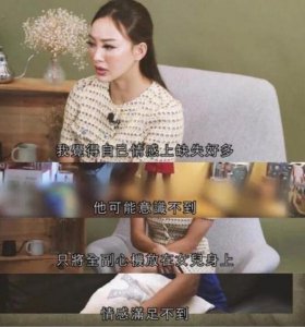 魏骏杰前妻谈出轨：只是为了女儿而勉强在一起