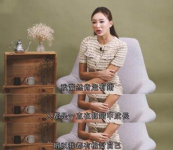 魏骏杰前妻道歉 直言因没有得到关心最终决定离婚