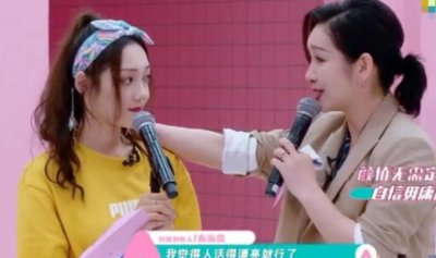 秦海璐回应外貌争议 自曝曾被公开嘲笑是全班最丑的