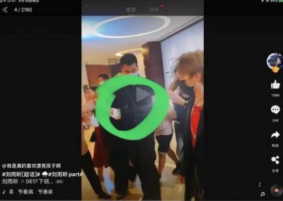 刘雨昕被激光笔照射 极其可能导致视网膜损伤引愤怒