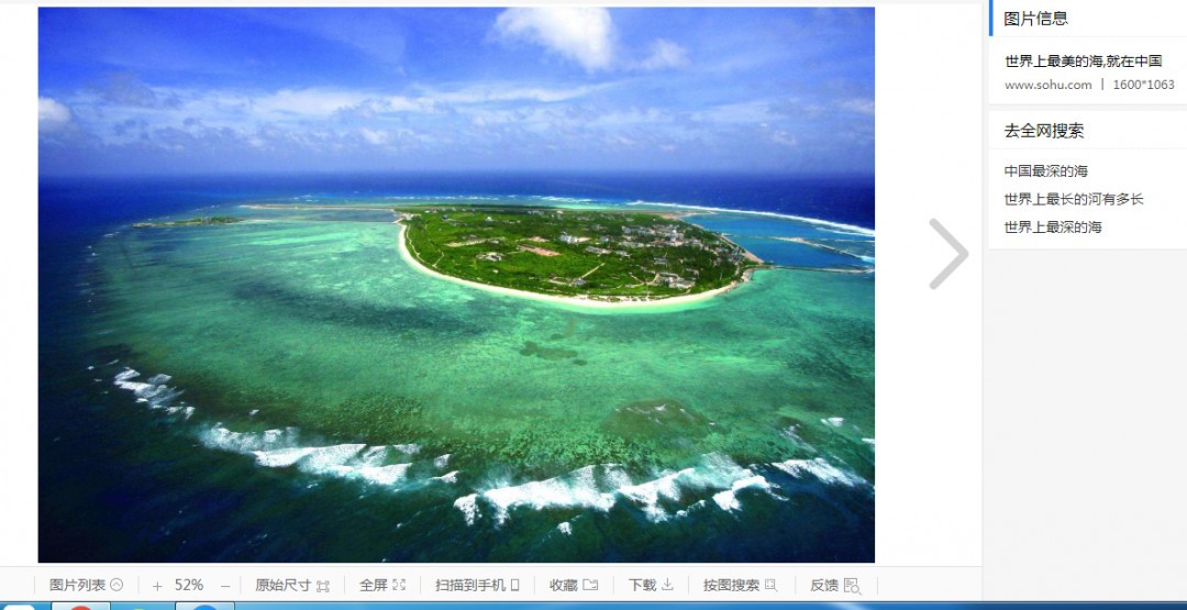 世界上最大的海是哪个世界上最大的海简介