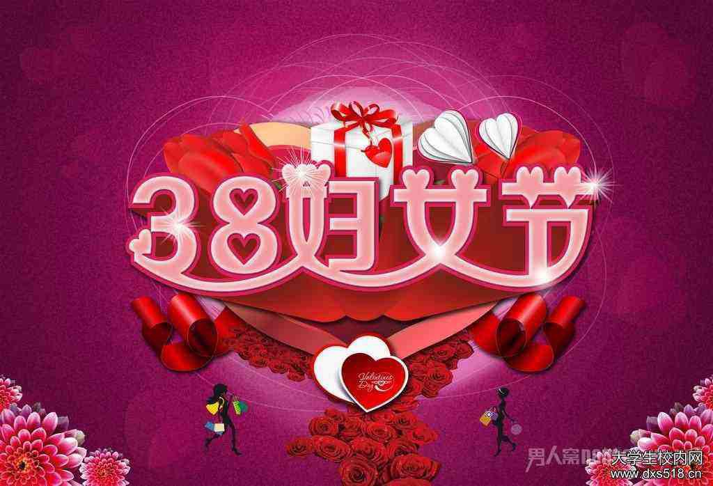 妇女节的意义国际妇女节的简单介绍