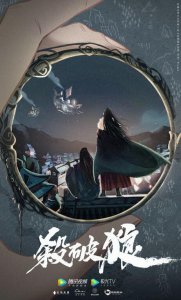杀破狼官宣主演阵容 该剧将于今年7月开机
