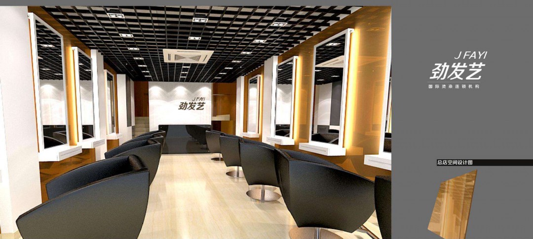 美发潮店名字美发潮店名字推荐