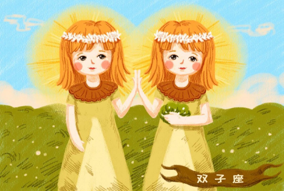 双子座七月星座运势 过来瞧瞧吧