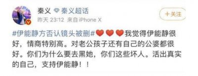 庾澄庆力挺伊能静 觉得伊能静很好对待老公孩子很好
