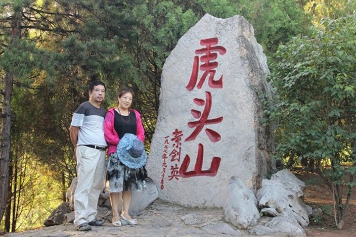 虎头山在哪位于山西大寨虎头山