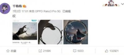 杀破狼剧组回应抄袭 称沟通后再决定是否继续使用