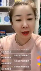 杜海涛姐姐怼受害人：活该没有说法怎么了