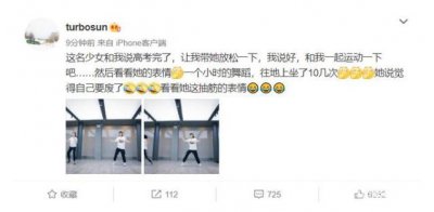 孙俪带妹妹跳舞 妹妹表情相当狰狞完全吃不消