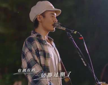 朴树再唱生如夏花 仿佛还是那个少年引发感动