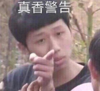 王境泽追星蔡徐坤 网友：次元壁又破了诶妈真香