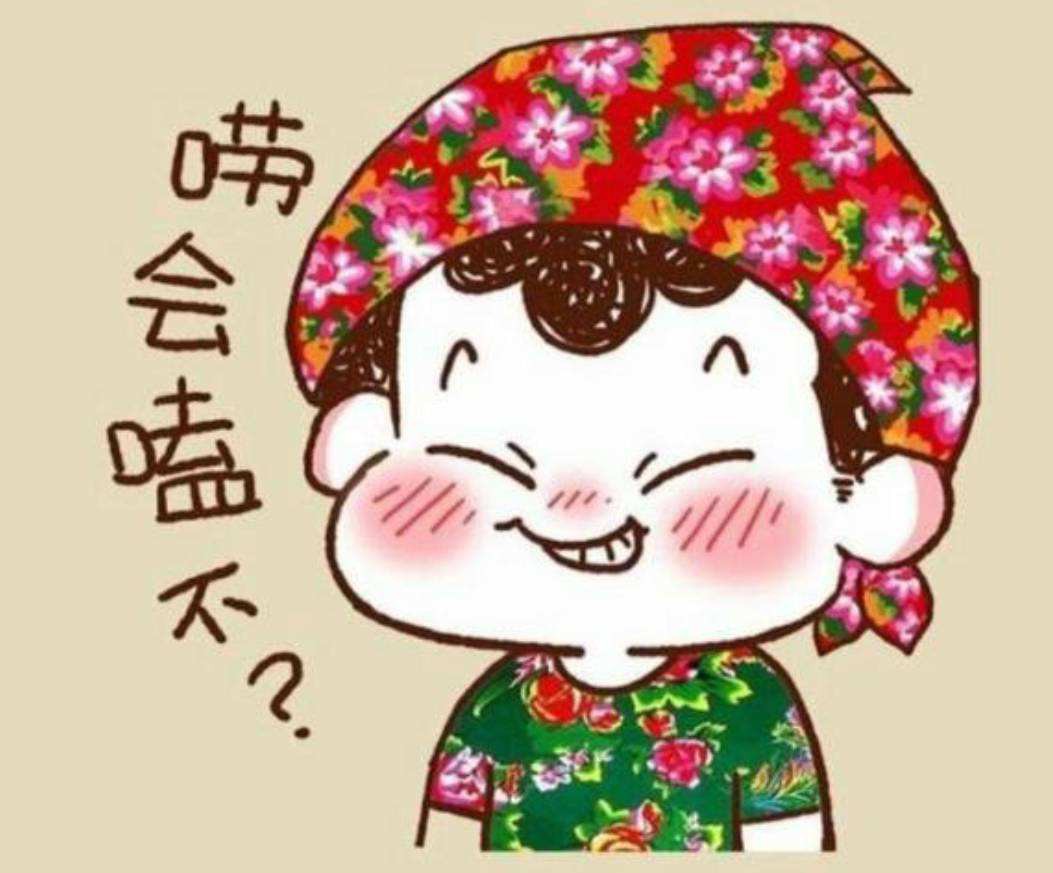 东北话方言句子你知道吗