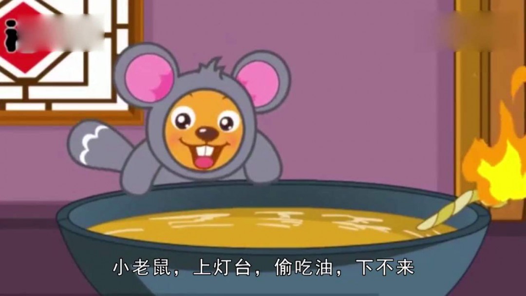 主页 生活经验 家有老鼠怎么样才能消灭它呢 1,先将大米,玉米,面粉等