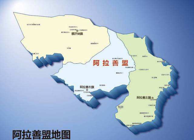 阿拉善盟属于哪个市 阿拉善盟简单介绍