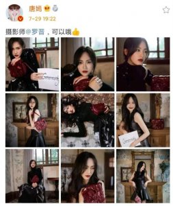 罗晋镜头下的唐嫣 高贵且优雅气场全开霸气侧露