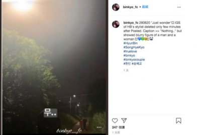 玄彬宋慧乔疑复合 不但复合更已经一起置产同居