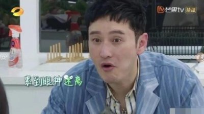 黄晓明晒素颜视频回应争议：大家继续凑合着看吧