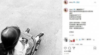 歌手热狗女友流产 字里行间尽显悲痛的心情