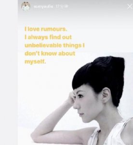刘心悠称我喜欢谣言 对和小孩一事似在澄清自己