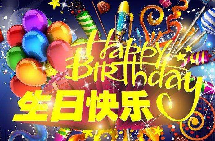 祝儿子十周岁生日快乐祝儿子生日快乐的句子