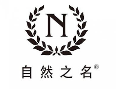自然之名是一个怎么样的品牌 自然之名是哪个国家的牌子