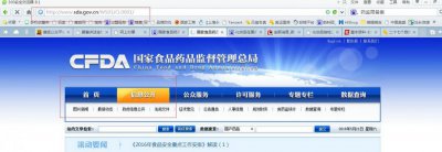 薇缇薇面膜安全吗 薇缇薇化妆品是正规厂吗