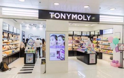 Tonymoly属于什么档次 tonymoly是什么品牌