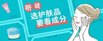 汞、砷、铅、镉是化妆品禁用成分 什么药粉加入化妆品会毁容