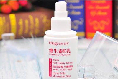 形象美维生素e乳怎么辨别真假? images什么牌子