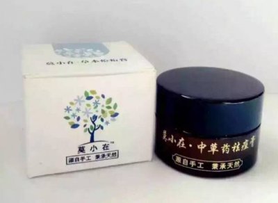 痘痘分哪几种类型 莫小在痘痘膏管用吗