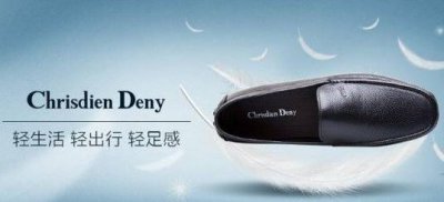 Chrisdien Deny鞋业品牌简介 chrisdien deny是什么牌子