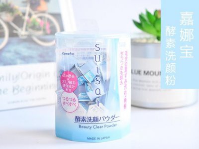 洗颜粉使用技巧 洗颜粉怎么用