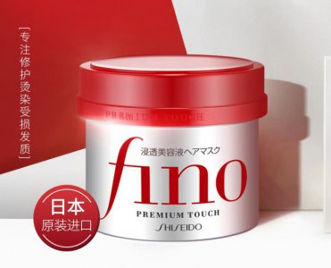 资生堂发膜适合什么发质 资生堂发膜怎么用