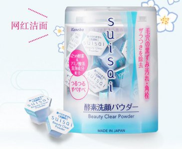 洁面粉使用注意事项 洁面粉怎么用