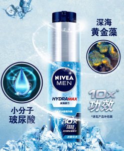 水活冰酷精华露怎么样? 水活冰酷精华露怎么用