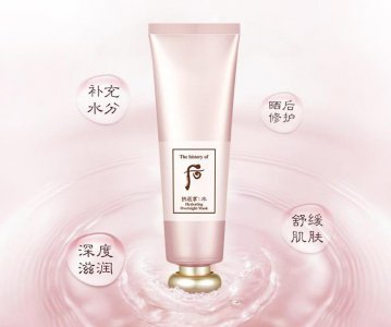 后水妍睡眠面膜用洗吗 后水妍睡眠面膜怎么用