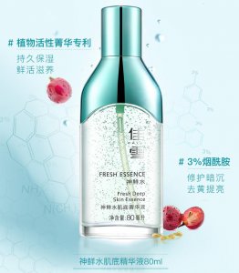 佳雪神鲜水的作用 佳雪神鲜水怎么用