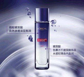 欧莱雅保湿深透晶露的效果 欧莱雅保湿深透晶露怎么用