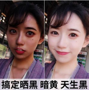 擦美白产品要多久才会变白 天生黑能白到什么程度
