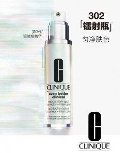 倩碧保湿精华怎么样 倩碧精华露怎么用