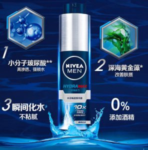妮维雅水活畅透精华露的作用 妮维雅水活畅透精华露怎么用