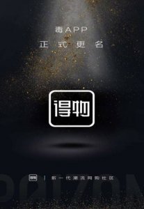 得物上的口红是正品吗 得物的口红怎么比官网便宜一百多呢