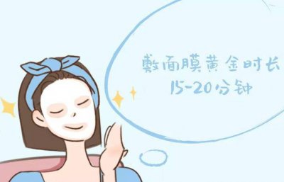 脸干但是敷面膜不吸收怎么回事 脸干但是敷面膜不吸收怎么办