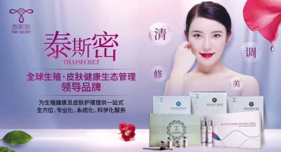 泰斯密面膜如何使用 泰斯密面膜是哪家公司的