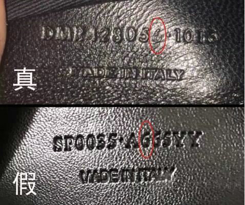 圣罗兰包包真假辨别圣罗兰包包如何真假辨别2