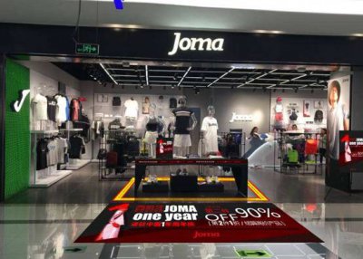 JOMA品牌是什么档次 joma是什么牌子