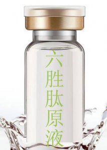 六胜肽原液成分 六胜肽抗皱原液适合什么年龄