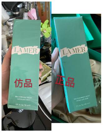 lamer精粹水真假 lamer精粹水真假怎么分辨